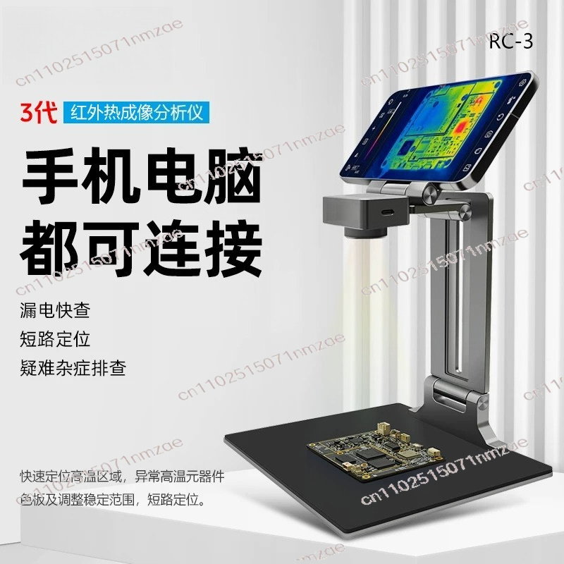 Thermal Imager Pcb Repair - Termal Kamera Görüntüleyicisinin Onarımı 3D Termal