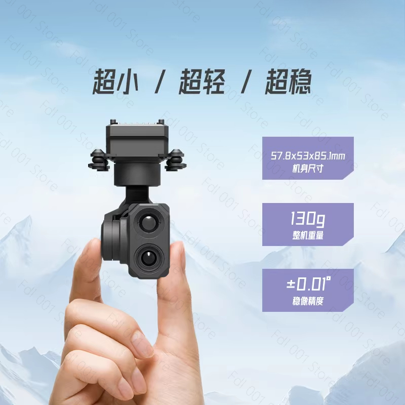Z-2ProMicro Çift Işıklı Gimbal - Thermal Imager Drone Gimbal incelemesi ve fiyatı